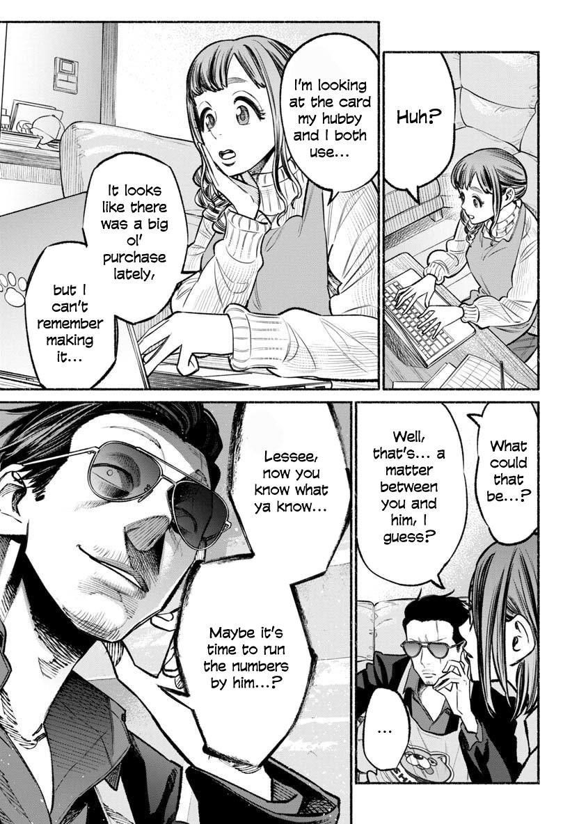 The Way of the Househusband, Chapter 46 image 11